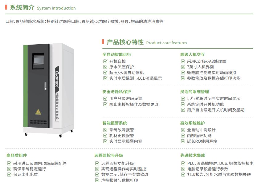 1723522940117403.jpg 內(nèi)鏡1.JPG