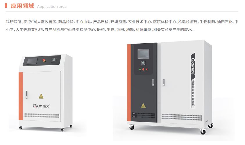 1723523604376226.jpg 廢水室內1.JPG